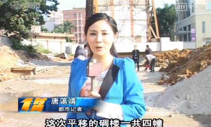 深圳碉楼车载平移工程  深圳都市频道