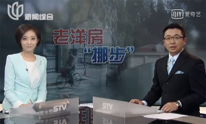 上海启秀中学平移工程  新闻综合