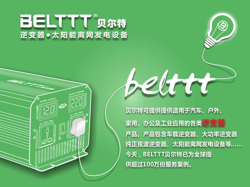 港澳联盟免费资科大全