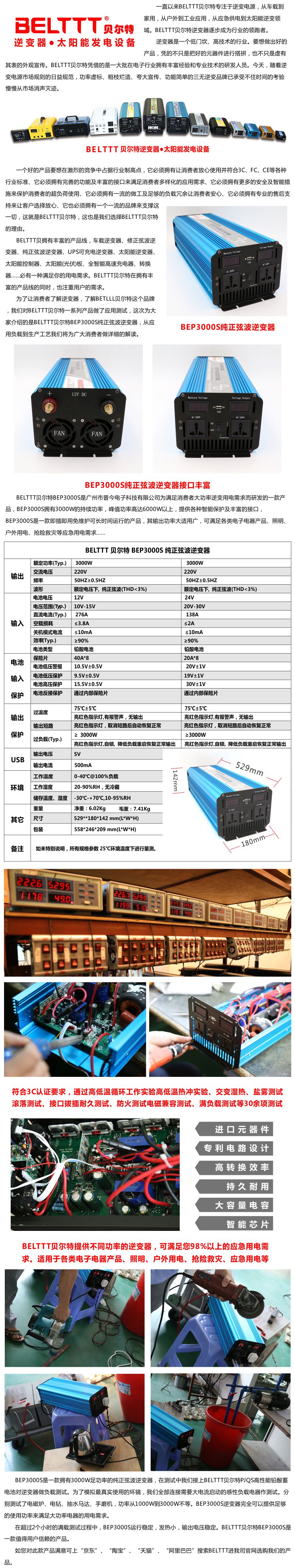 港澳联盟免费资科大全