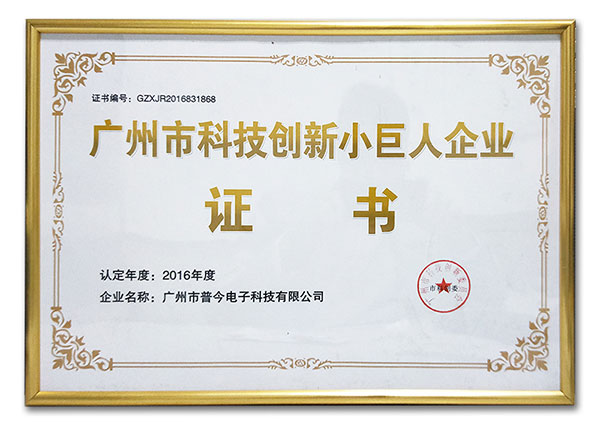 港澳联盟免费资科大全