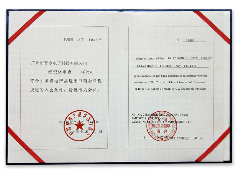 港澳联盟免费资科大全