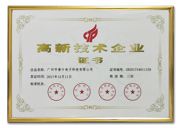 港澳联盟免费资科大全