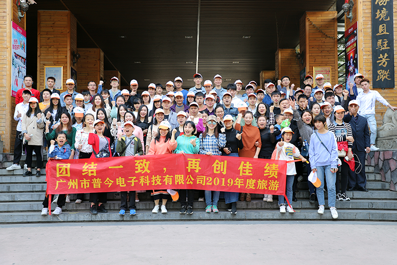 港澳联盟免费资科大全