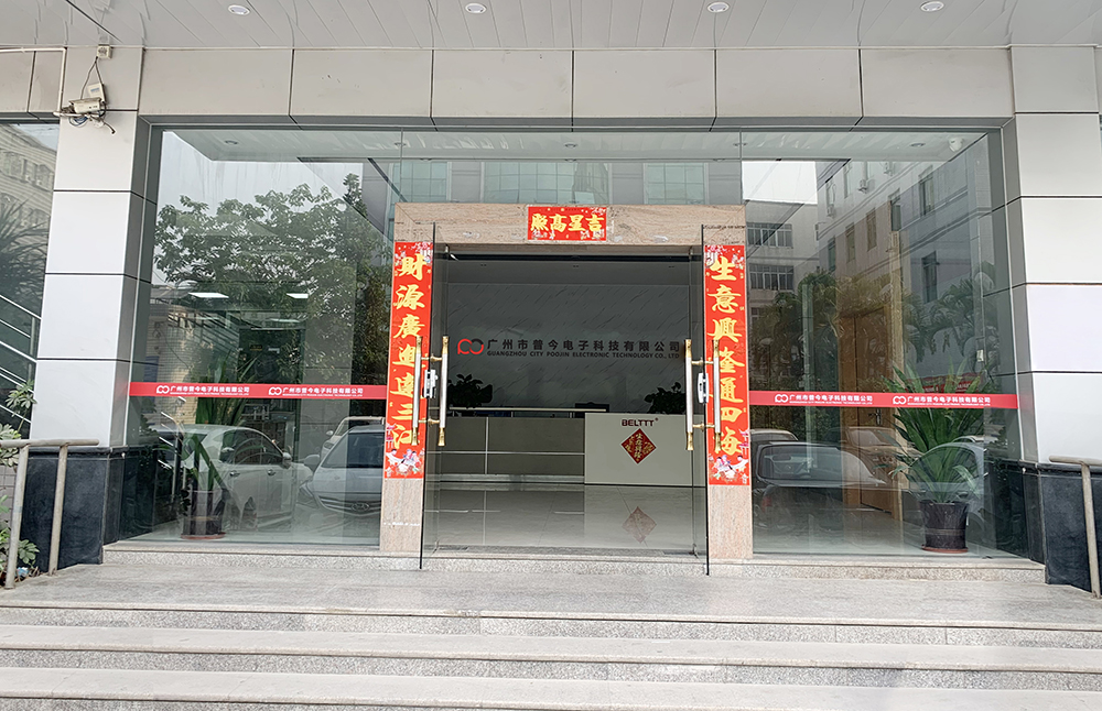 港澳联盟免费资科大全