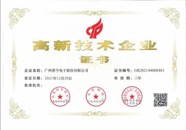 港澳联盟免费资科大全