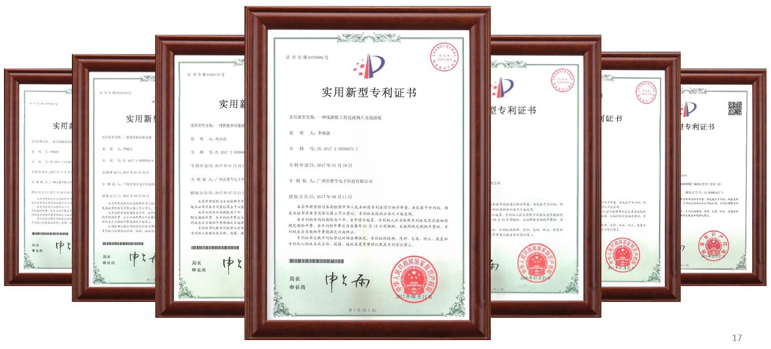 港澳联盟免费资科大全