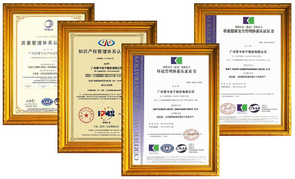 港澳联盟免费资科大全