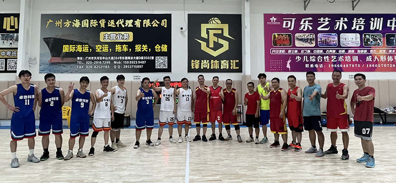 港澳联盟免费资科大全