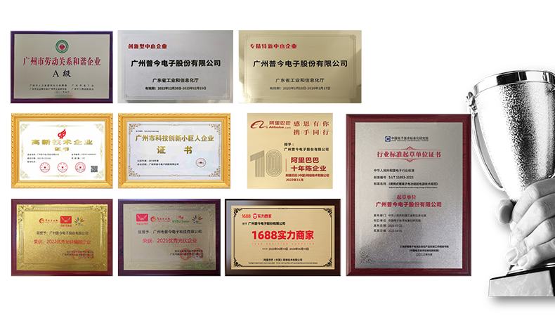 港澳联盟免费资科大全