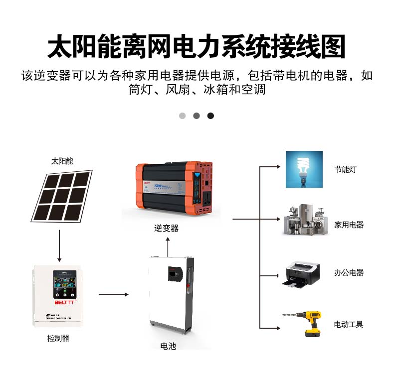 港澳联盟免费资科大全