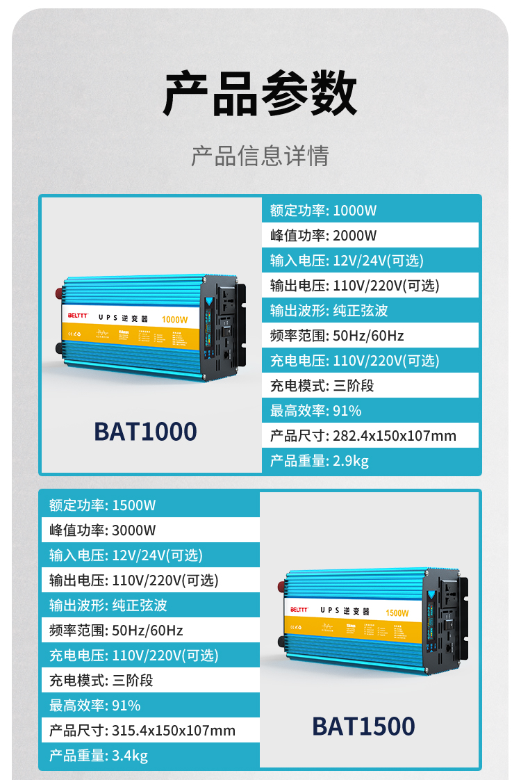 港澳联盟免费资科大全