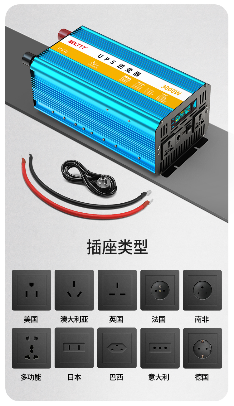 港澳联盟免费资科大全