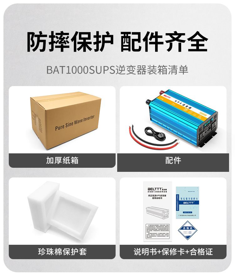 港澳联盟免费资科大全