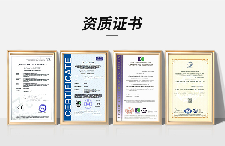 港澳联盟免费资科大全