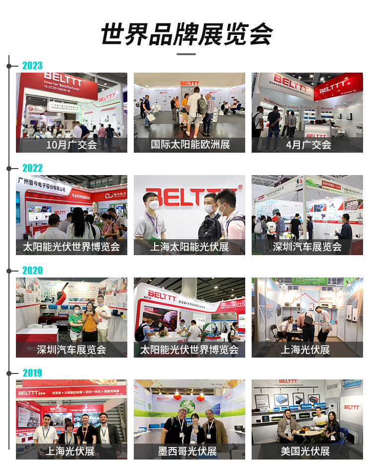 港澳联盟免费资科大全