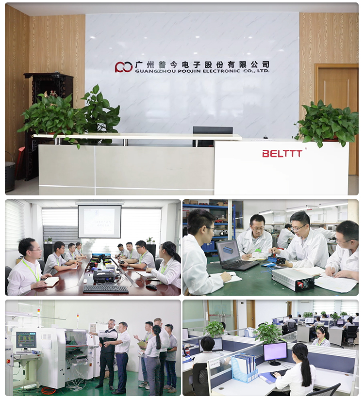 港澳联盟免费资科大全