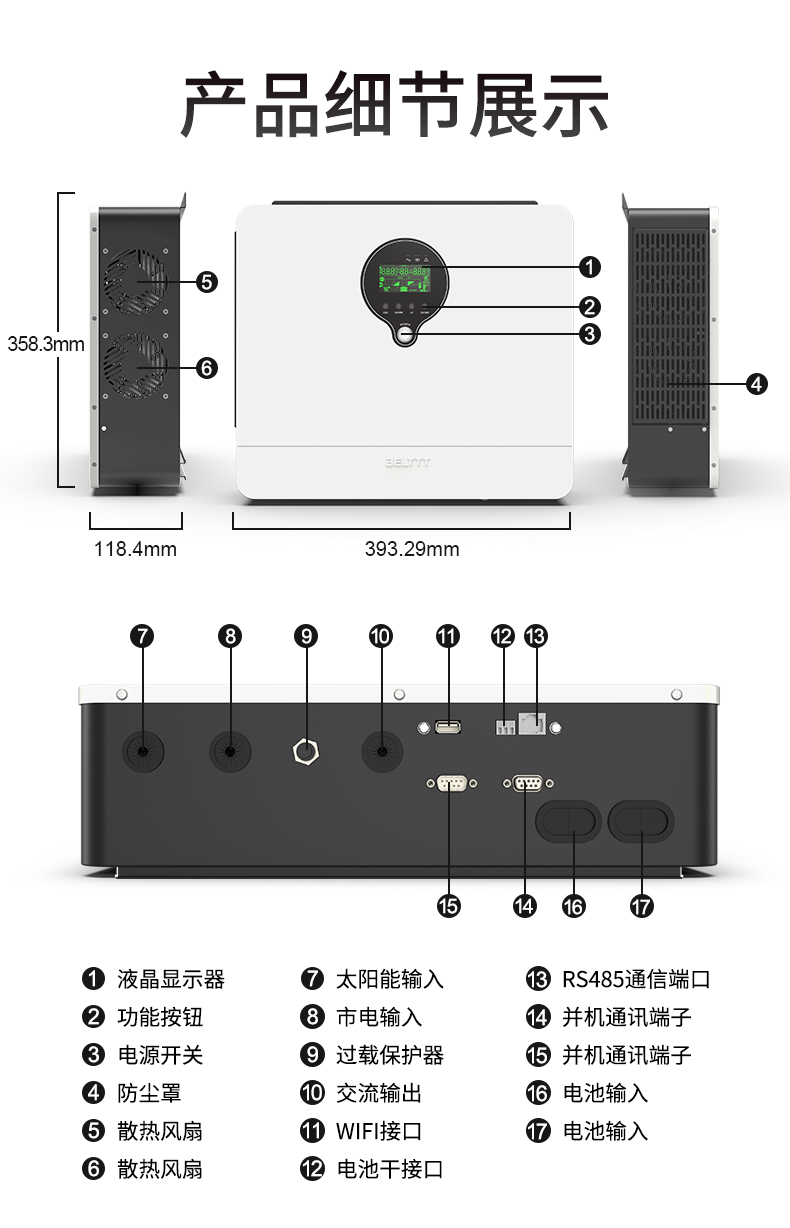 港澳联盟免费资科大全