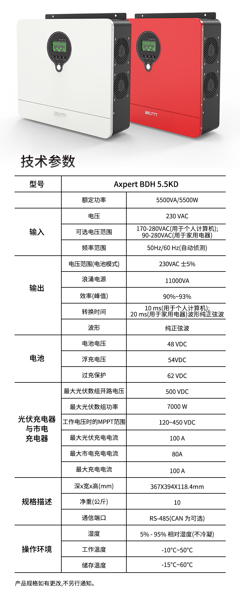 港澳联盟免费资科大全