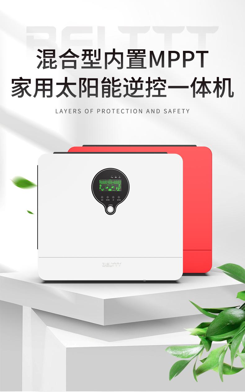 港澳联盟免费资科大全