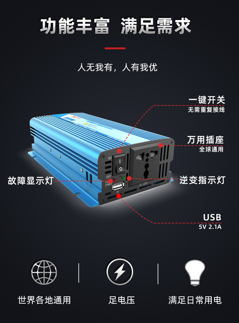 港澳联盟免费资科大全