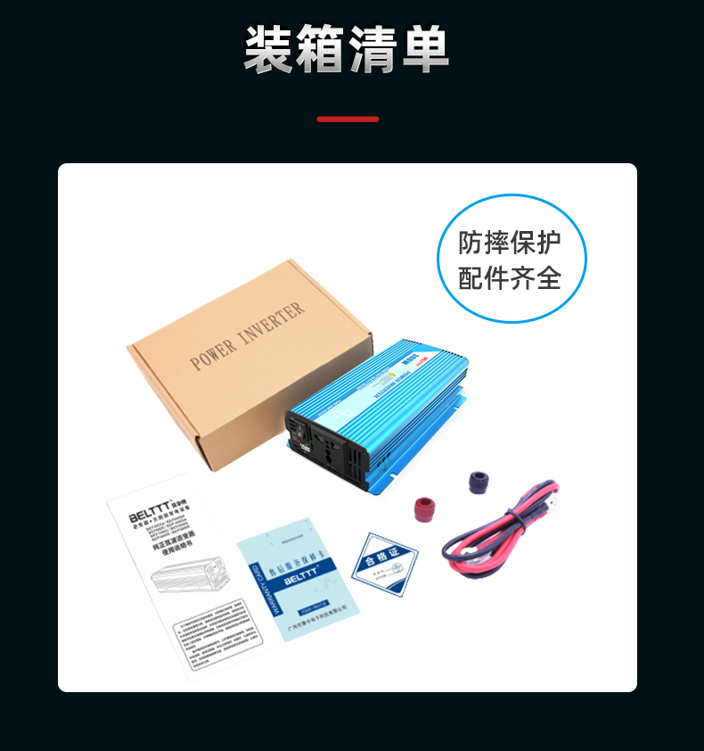 港澳联盟免费资科大全