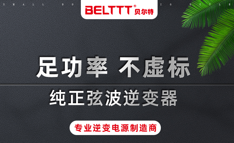 港澳联盟免费资科大全